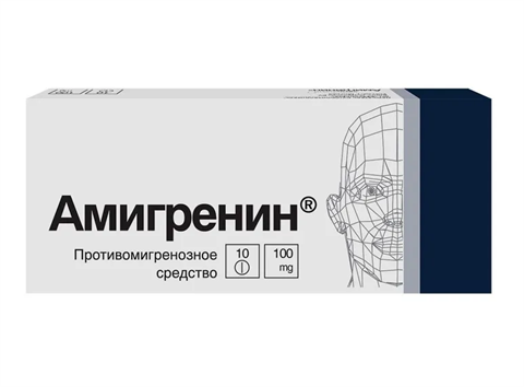 амигренин таб по 100мг n10 фото