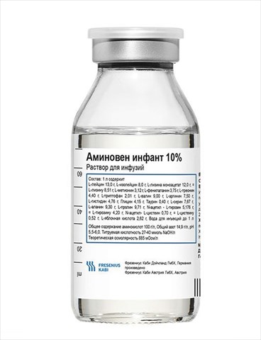 аминовен инфант р-р для инф 10% 100мл n10 фото