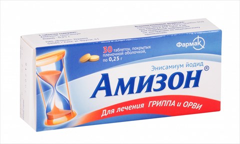 амизон таб 0,25мг n30 фото