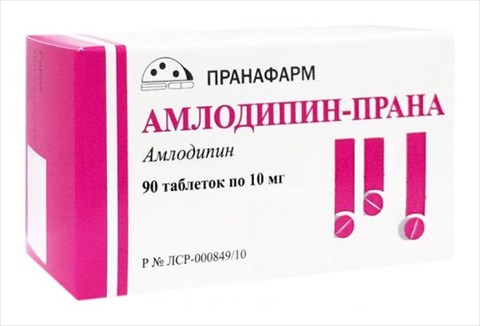 амлодипин-вертекс таб 10мг n90 фото