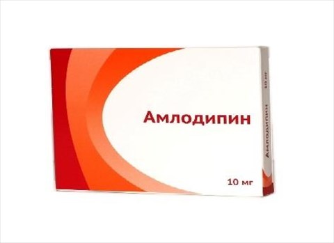 Купить Амлодипин 5 Мг В Москве