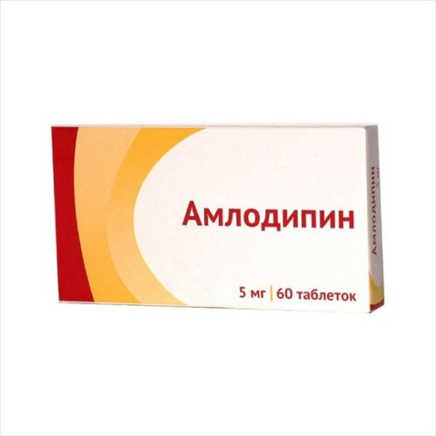 амлодипин-озон таб 5мг n60 фото