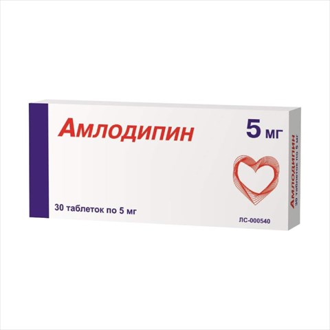 амлодипин-фармакор таб 5мг n30 фото