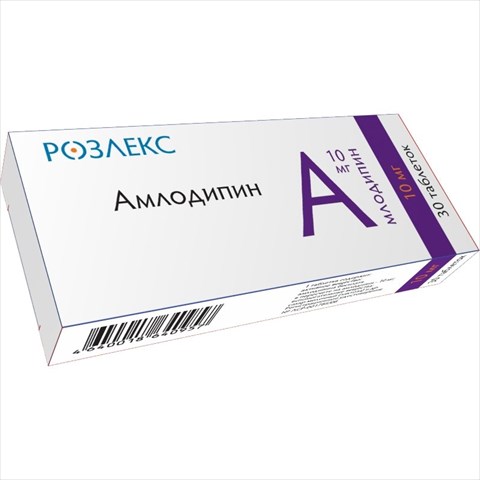 амлодипин-розлекс таб 10мг n30 фото