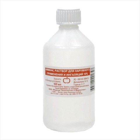 аммиак р-р для наруж примен и инг 10% 100мл фото