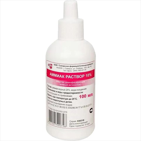 аммиак ср-во дезинфиц 10% 100мл фото