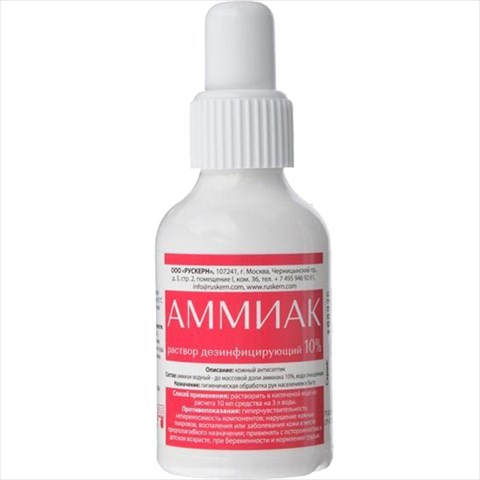 аммиака раствор фл 10% 100мл пластик (ндс 20%) фото