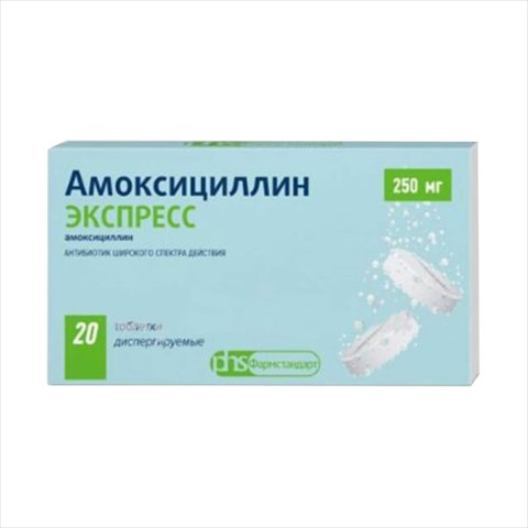 амоксициллин экспресс таб дисперг 250мг n20 фото