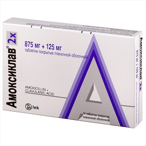 амоксициллин плюс клавулановая к-та экспресс таб дисперг 875мг плюс 125мг n14 фото