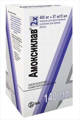 амоксиклав пор для сусп для внутр 457мг/5мл 35г фото