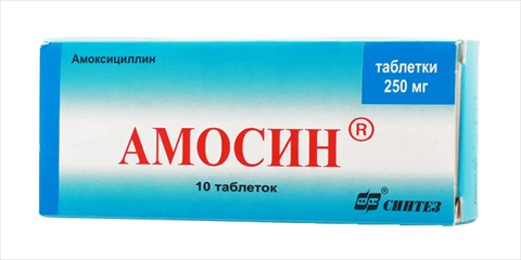 амосин таб 250мг n10 фото