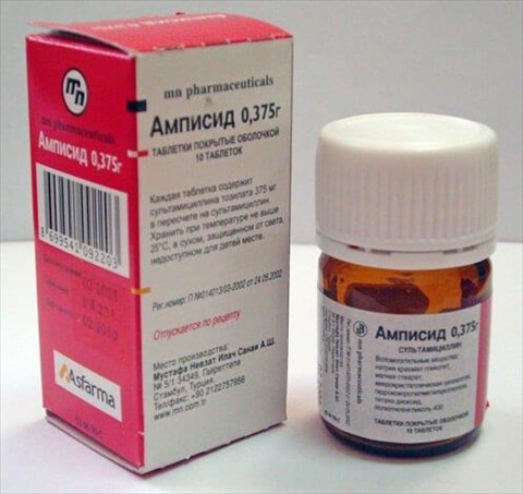 амписид 0,375 n10 табл п/о фото