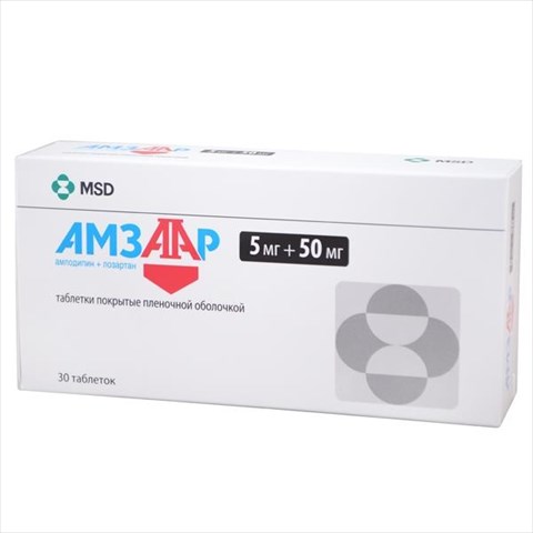 амзаар 5 мг плюс 50 мг n30 табл фото