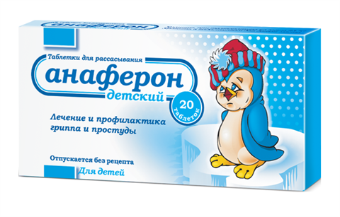 анаферон детский таблетки для рассасывания n20 фото