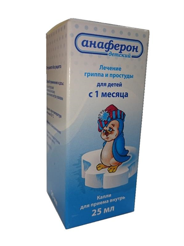 анаферон детский капли для приёма внутрь 25 мл фото