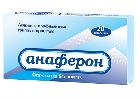 анаферон таблетки для рассасывания n20 таб фото