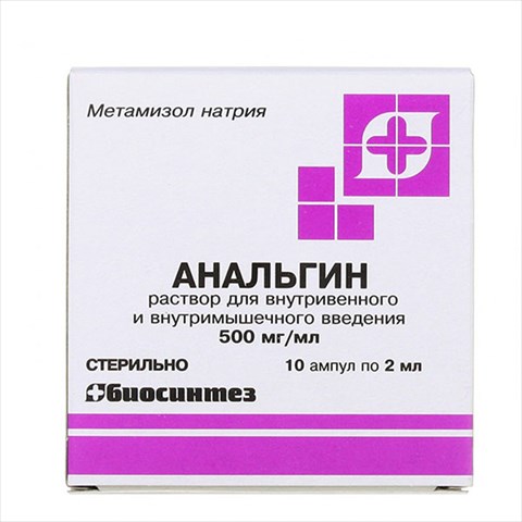 анальгин р-р для в/в и в/м введ 500мг/мл 2мл n10 фото