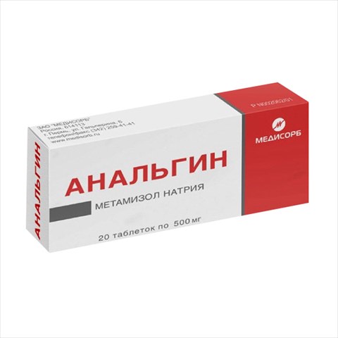 анальгин-медисорб таб 500мг n20 фото