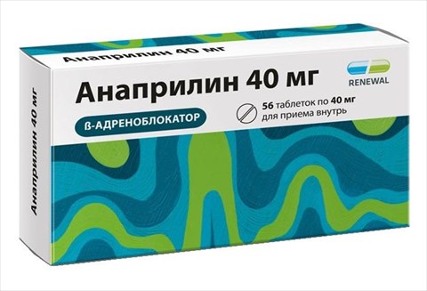 анаприлин renewall таб 40мг n56 фото