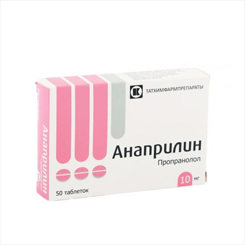 анаприлин таб 10мг n50 фото