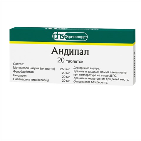 андипал-фармстандарт таб n20 фото
