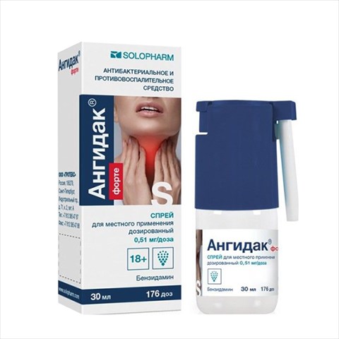 ангидак форте спрей для местн примен дозир 0,51мг/доз 176доз 30мл фото