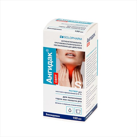 ангидак септ р-р для местн примен 0,15% 150мл фото