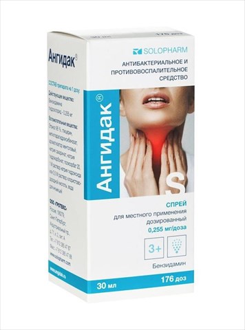 ангидак спрей для местн примен дозир 0,255мг/доз 175доз 30мл фото