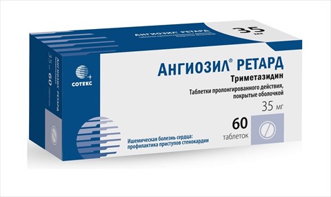 ангиозил ретард таб модиф высвоб 35мг n60 фото