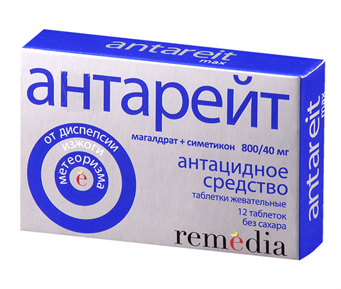 антарейт таб жев 800мг плюс 40мг n12 фото