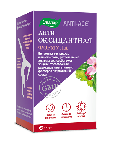 анти-эйдж антиоксидантная формула капс n60 фото
