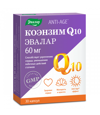 анти-эйдж коэнзим q10 капс 60мг n30 фото