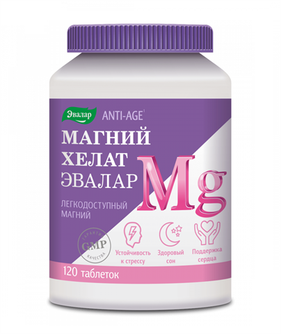 анти-эйдж магний хелат таб n120 фото