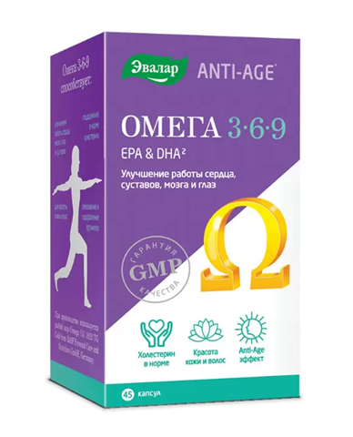 анти-эйдж омега 3-6-9 капс 1,2г n45 фото