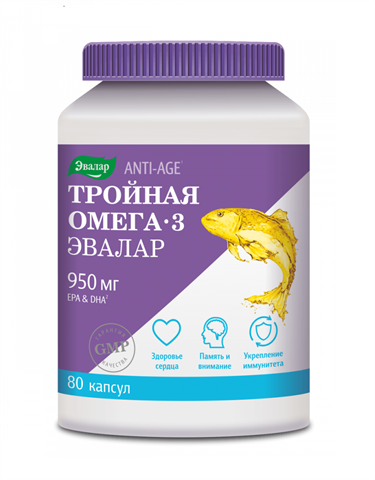 анти-эйдж омега-3 тройная капс 950мг n80 фото