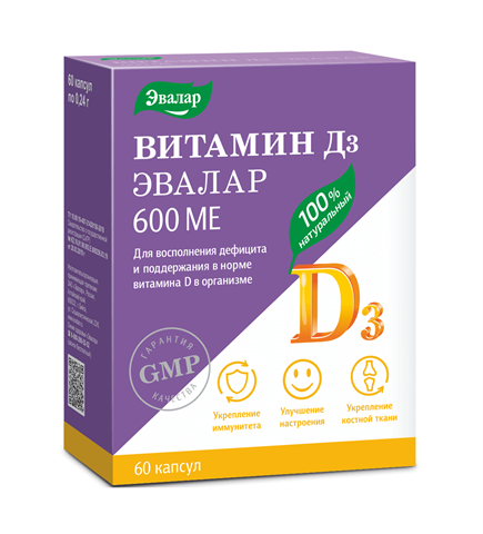 анти-эйдж витамин d3 капс 600ме n60 фото