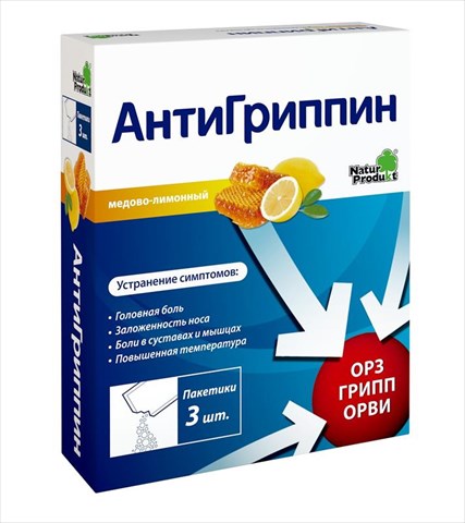 антигриппин пор для р-ра для внутр n3 мед-лимон фото