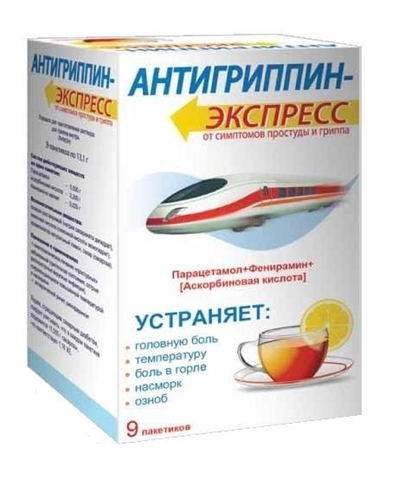 антигриппин-экспресс порошок для приготовления раствора лимон n9 фото