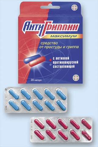 антигриппин-максимум капсулы n20 фото