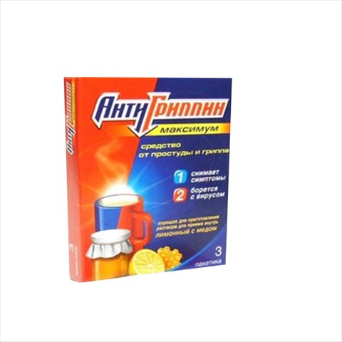 антигриппин-максимум пор для р-ра для внутр 5г n3 мед-лимон фото