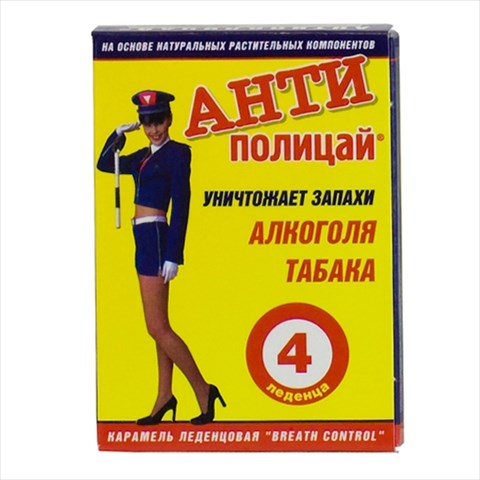 антиполицай таб n4 фото