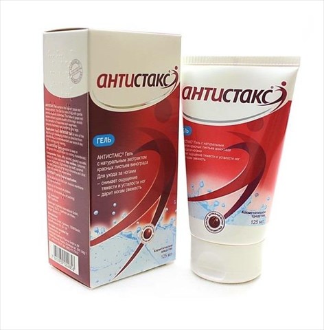 антистакс гель 125 мл фото