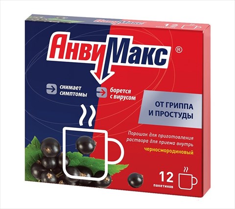анвимакс черная смородина порошок для приготовления раствора для приема внутрь n12 фото