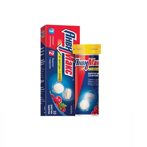 анвимакс клюква таблетки шипучие n10 фото