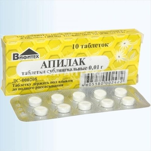 апилак таблетки 10 мг n10 фото