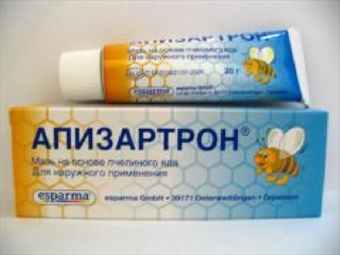 апизартрон 20г мазь фото