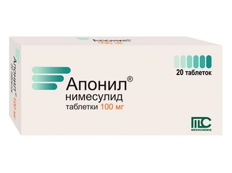 апонил таб 100мг n20 фото