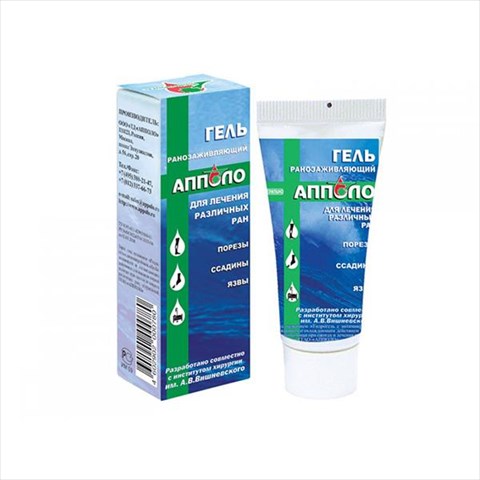 апполо гель ранозаживляющий 20 г фото