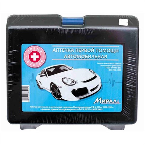 аптечка автомобильная фото