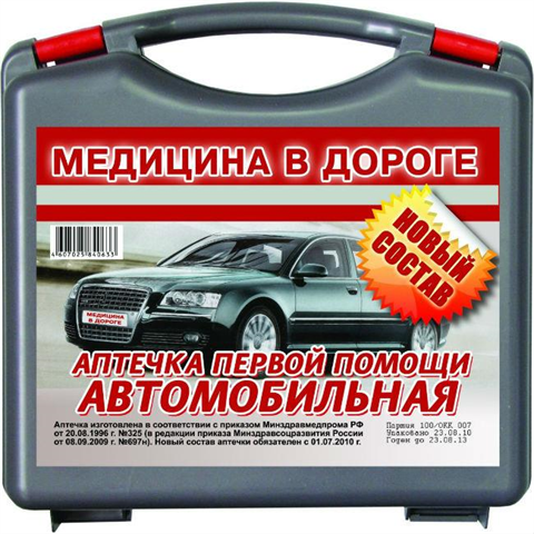 аптечка автомобильная фэст муссон арт.ф4/1-н фото